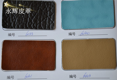 太空皮 高档沙发软包皮革的卓越之选